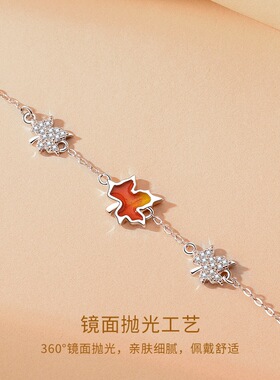 S999足银新款枫叶手链秋冬女可调节简约轻奢高级感饰品