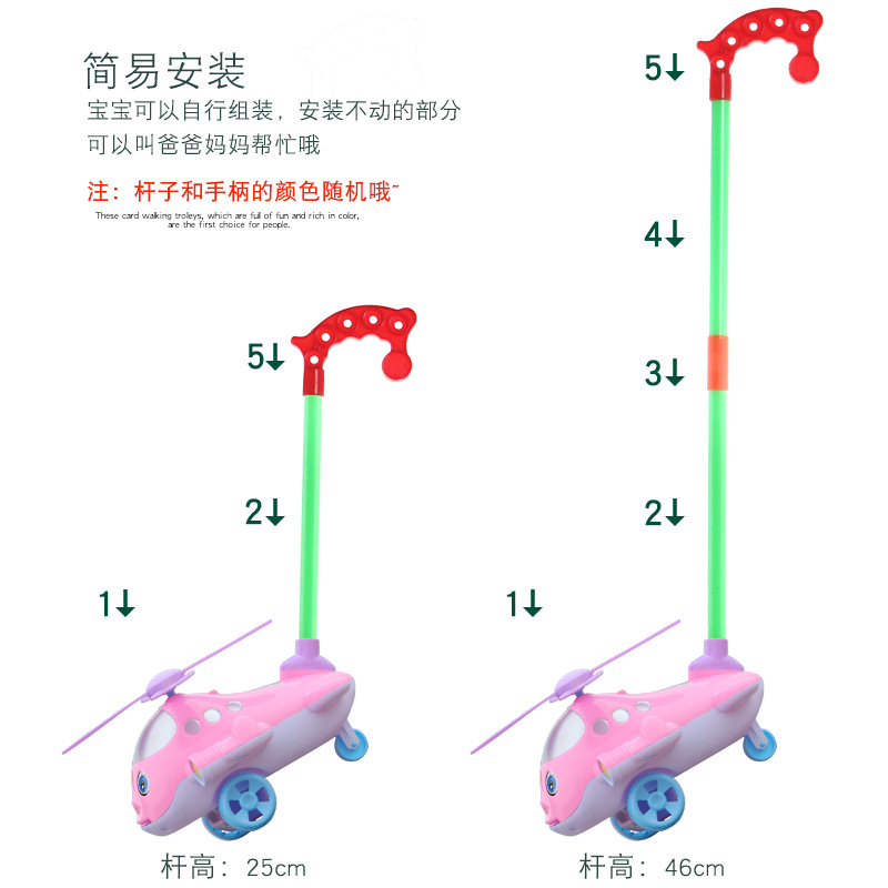 宝宝小飞机学步车手推车儿童玩具推推乐单杆响铃婴儿学走路助步车-图2