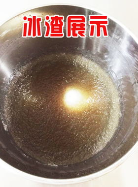 单双桶冷面汤桶商用可结冰渣冰沙机冷面冰汤机活动内筒铜管沙冰机
