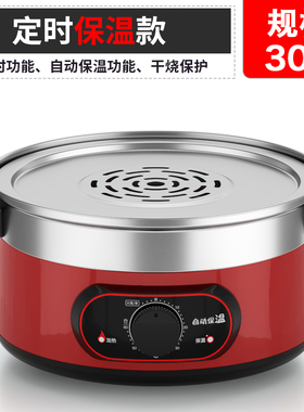 不锈钢电蒸锅竹制蒸笼饺子小笼包沙县商用底锅家庭家用多功能加深