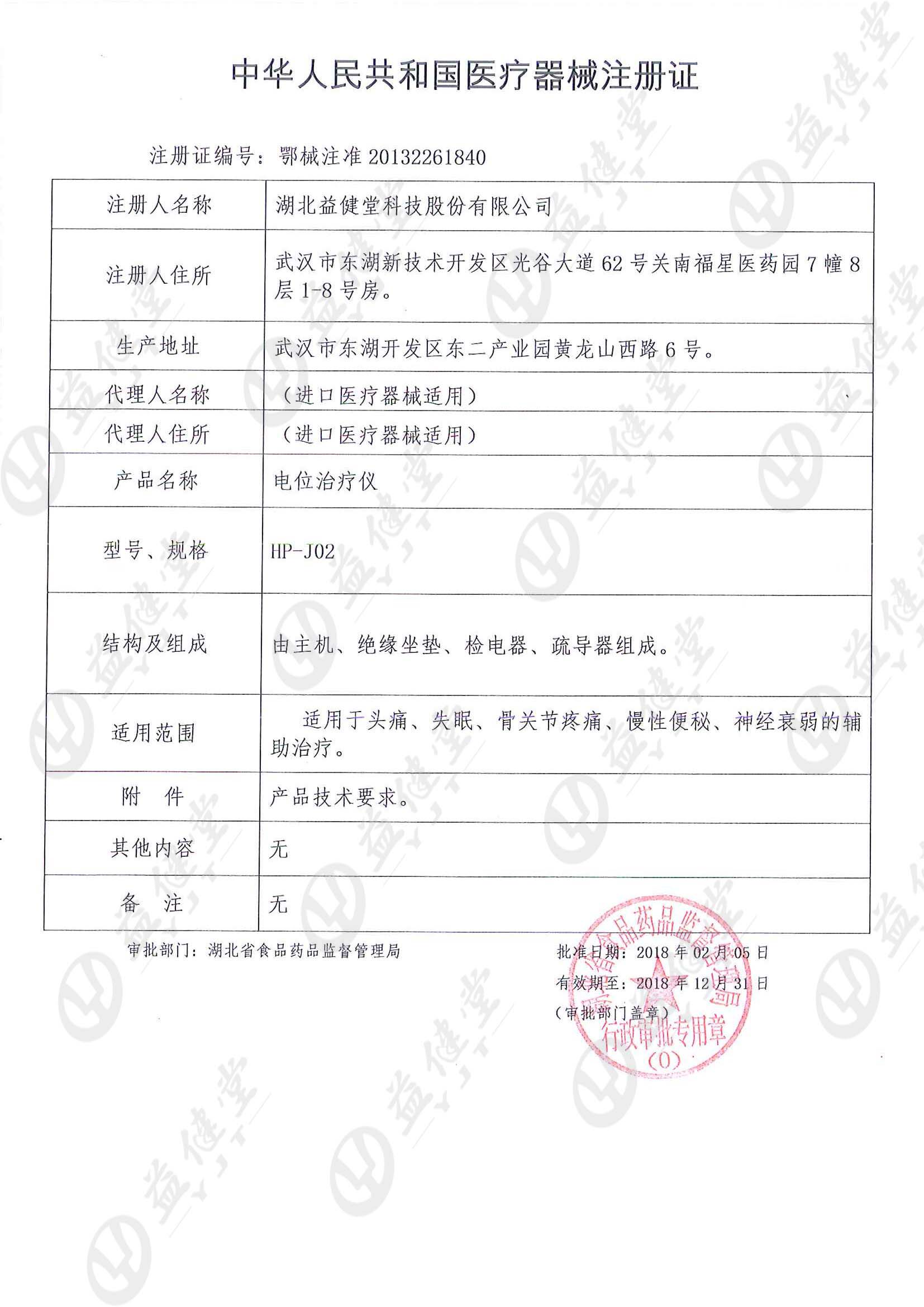 小神医高电位理疗仪多功能治疗仪 康伴医疗器械理疗仪（器械）