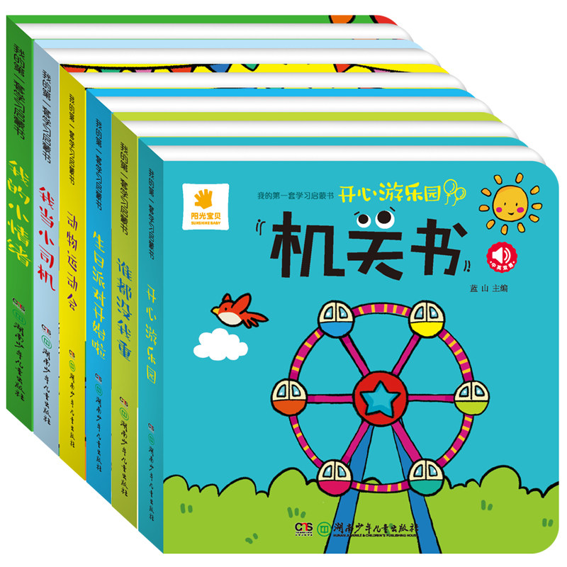 图 2