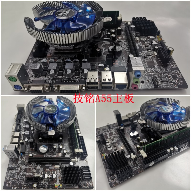 全新电脑主板G41/H61/B75/B85/X79四核游戏CPU套装四件套I3/I5/I7 - 图1