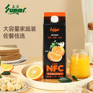 森美NFC橙汁标准款1.75L*4盒