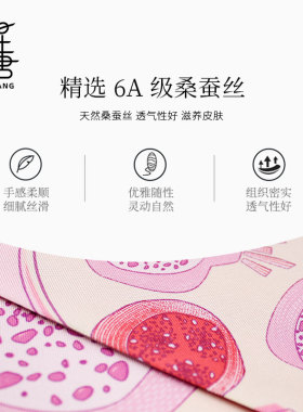 羿唐印花时尚百搭真丝长巾