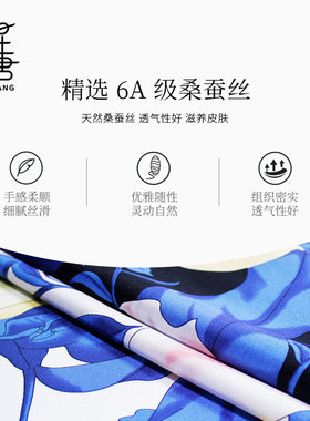 羿唐四季通用多功能真丝大方巾