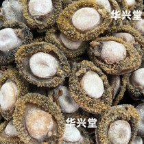 Zhengzong Dried Abalone with a catfish of about 28 dried baud selected 500g approb. 28