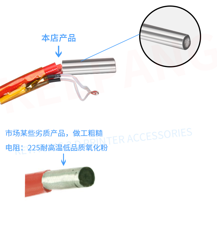 促销高品质3D打印机配件E3D-V6版挤出头喷头喷嘴/E3D打印头V5加热 - 图2