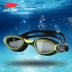 Jiejia kính mới HD chống sương mù nam và nữ silicone một kính bơi thoải mái kính bơi hộp lớn - Goggles kính bơi che mũi Goggles