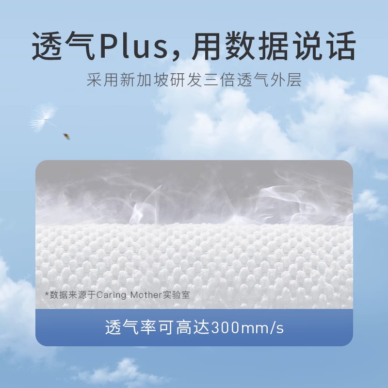 爱心妈妈婴儿拉拉裤AIR超薄透气XL新生儿纸尿裤尿不湿男宝宝专用