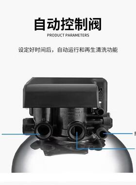 汉尔顿HRD-L-T30A全屋中央净水器大流量全屋净水 智能自动阀冲洗