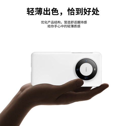 适用华为Mate60Pro手机壳液态硅胶不变色轻薄Mate60保护壳Mate60Pro+官方同色硅胶手机套全包防摔简约同款 - 图0