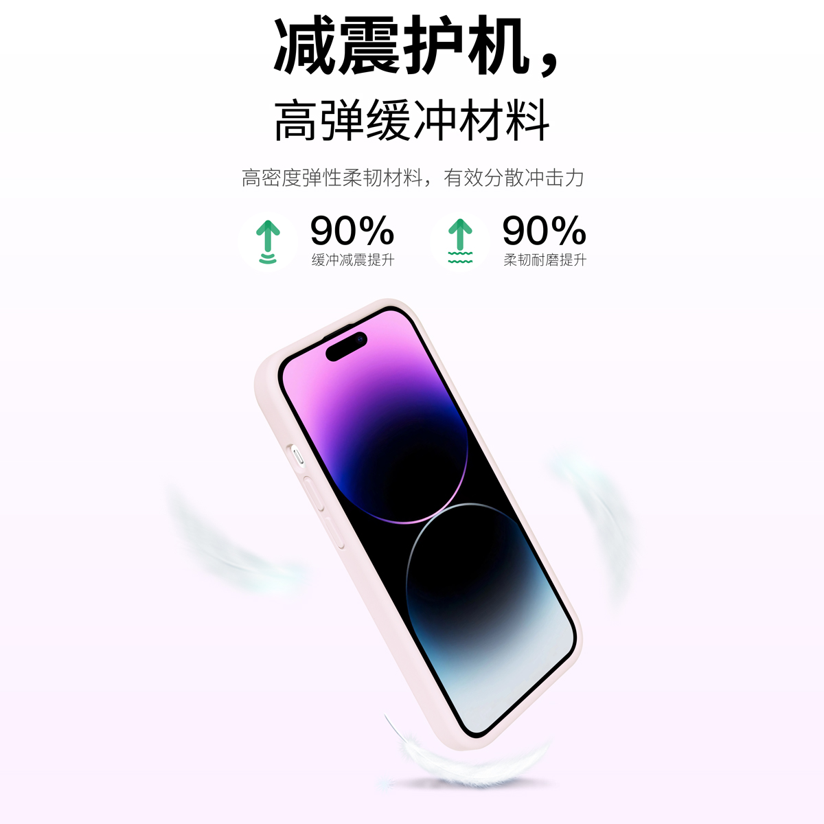 适用苹果13手机壳14Promax液态硅胶不发黄新款iPhone14全包软壳14pro保护壳plus亲肤手感15por硅胶套纯色防摔 - 图1