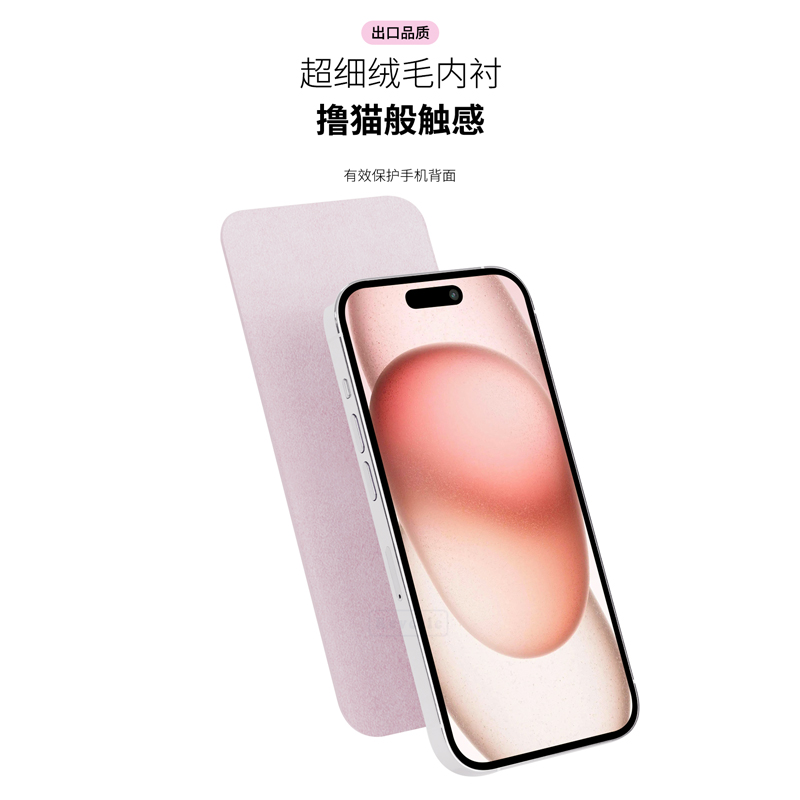 Reverie适用苹果15Promax手机壳液态硅胶新款iphone15保护壳防摔简约14Pro全包13纯色15Pro官网同款大孔ins软 - 图1