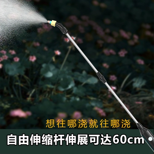 Электрический электрораспылитель, сельскохозяйственный чайник, антибактериальный распылитель для домашнего использования