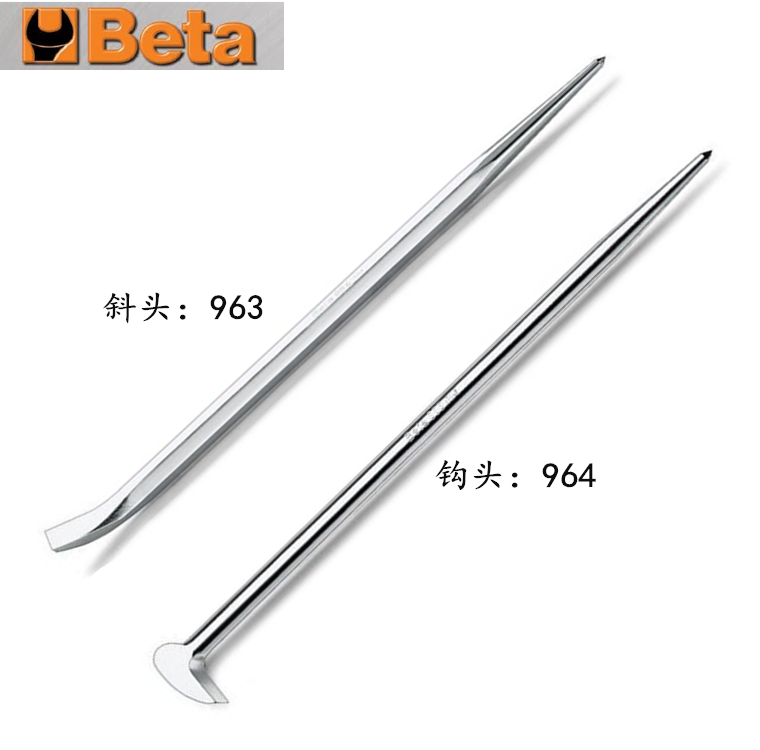 进口意大利百塔Beta 机修工具 400mm 斜头钩头 撬棍 撬棒 963 964