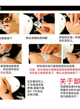 一次性蓝色牡丹花纹身贴防水持久