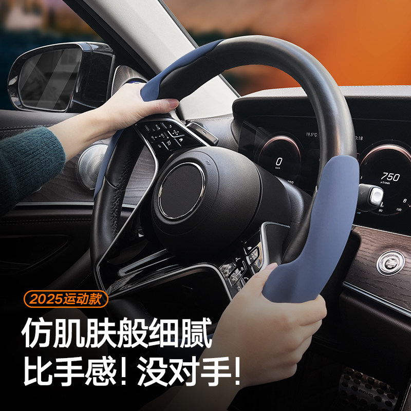 小鹏M03方向盘套G6/P7+专用G7把套mona03夏季P7/G9/X9/G3内饰配件