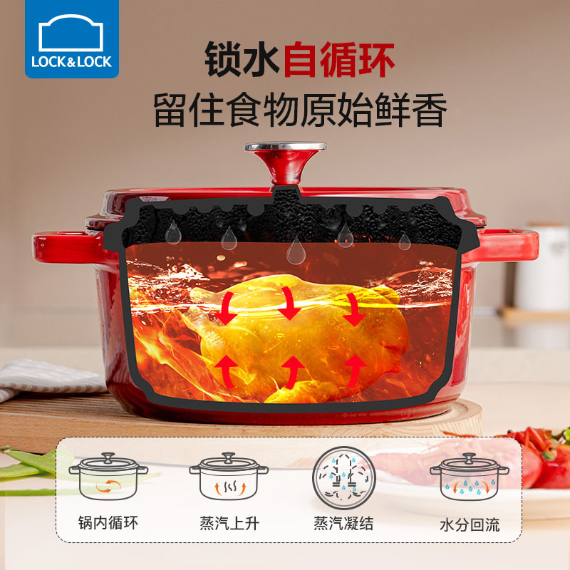 乐扣乐扣珐琅锅家用铸铁煮炖锅煲汤锅礼物法郎砂锅电磁炉官方旗舰