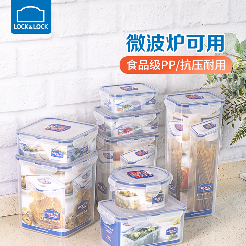 乐扣乐扣官方旗舰店便当盒塑料保鲜盒食品级微波炉加热专密封饭盒