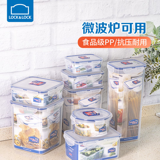 LOCK flagship store lunch box sealed crisper