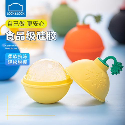 乐扣乐扣冰球模具大家用硅胶冰格软制冰神器威士忌圆球冻冰块磨具 - 图1