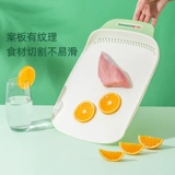 Лексиэле пряжка детская пища режущая доска режущая доска вырезанная доска пластиковая пластинка Специальная липкая доска домохозяйств детская доска