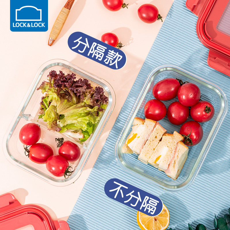 乐扣乐扣官方旗舰店官网玻璃保鲜盒饭盒食品级密封盒饭盒学生专用_虎窝淘