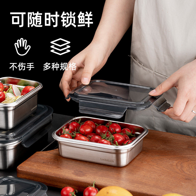乐扣乐扣304不锈钢保鲜盒密封盒食品级上班族带饭餐盒水果便当盒_虎窝淘