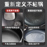 Лексиэле жарить Wok 316 из нержавеющей стали -фарфетка -плита -Fry Coffin, без липкой газовой плиты Universal Home Pot