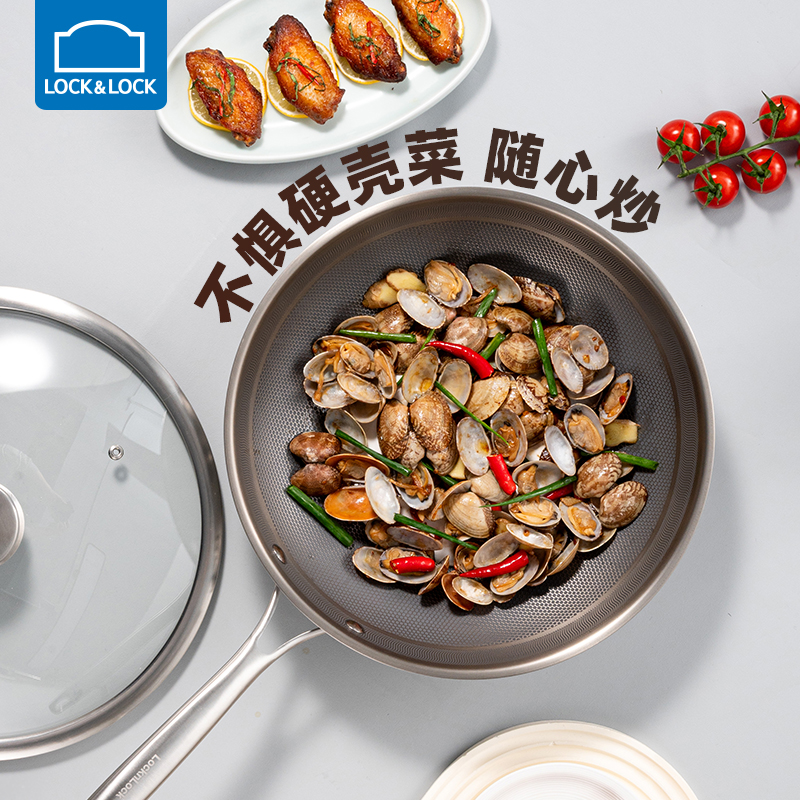 乐扣乐扣钛锅官方旗舰店不沾家用炒菜不粘锅电磁炉专用纯钛炒锅