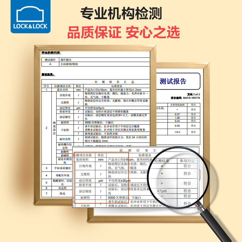 乐扣乐扣旗舰店陶瓷炒锅不粘锅家用平底锅不沾燃气灶电磁炉炒菜锅