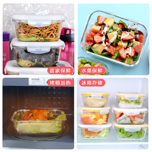 乐扣乐扣旗舰店便当盒微波炉饭盒耐热玻璃碗密封收纳盒冰箱保鲜盒 - 图2