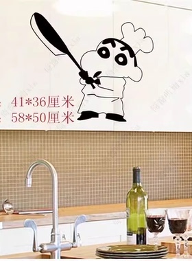 儿童房PVC墙面装饰墙贴纸