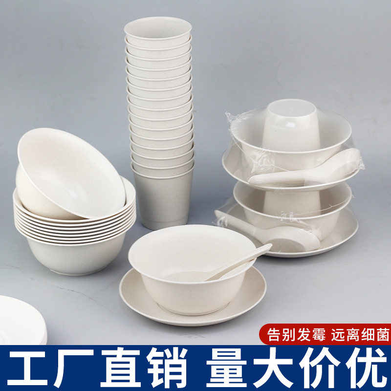 可降解稻壳一次性餐具碗碟杯筷勺子七件套装家用五商用环保食品级-图1