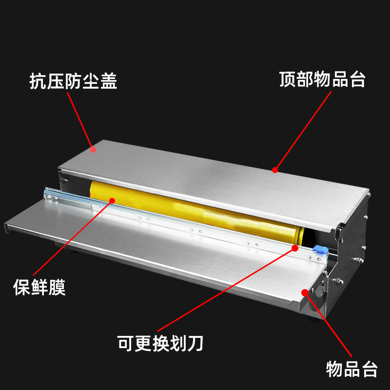 保鲜膜打包机超市大卷蔬菜水果封口机手动免电覆膜机食品生鲜切割