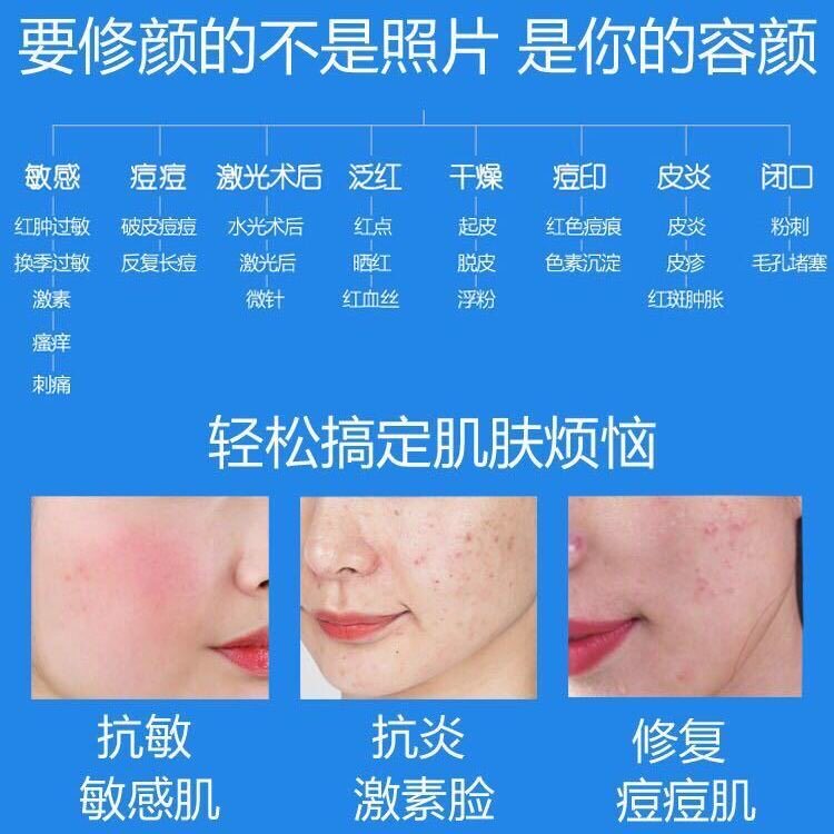 医用美白面膜补水消炎术后医美面膜 里弗斯医疗器械伤口敷料