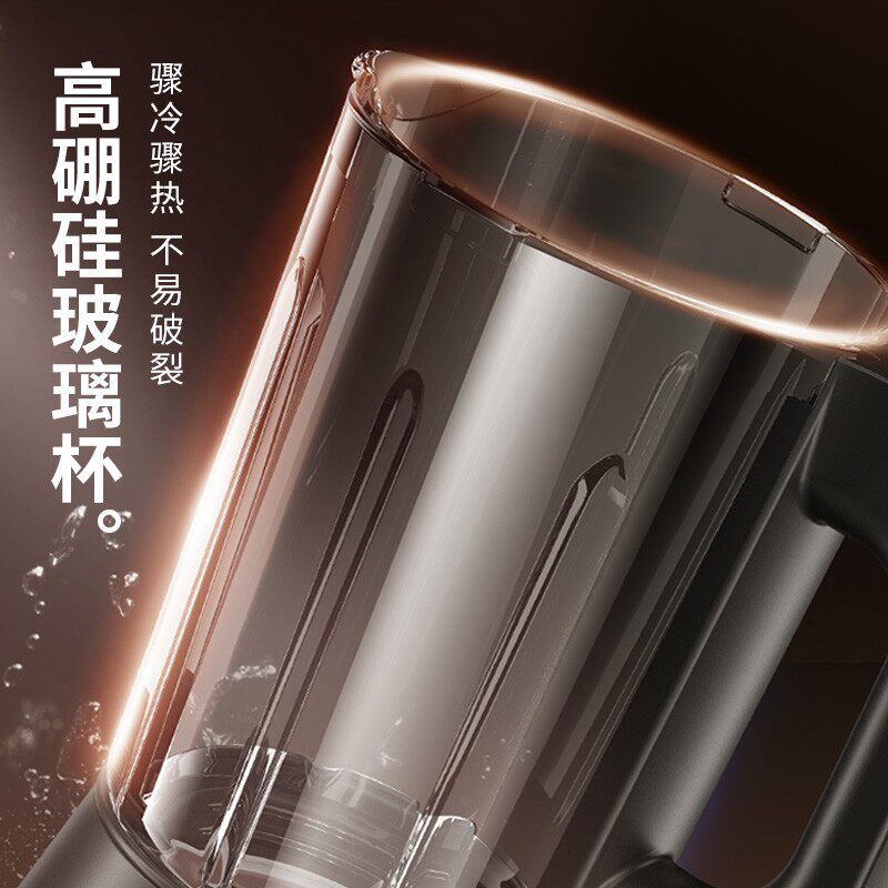 九阳新款豆浆家用加热小型破壁机 九阳博利思破壁机