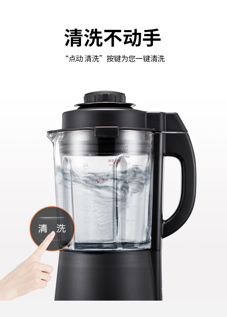 九阳新款真空破壁y925s家用料理机 九阳博利思破壁机