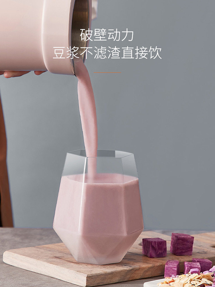 九阳家用迷你小型全自动1-2豆浆机 九阳博利思豆浆机