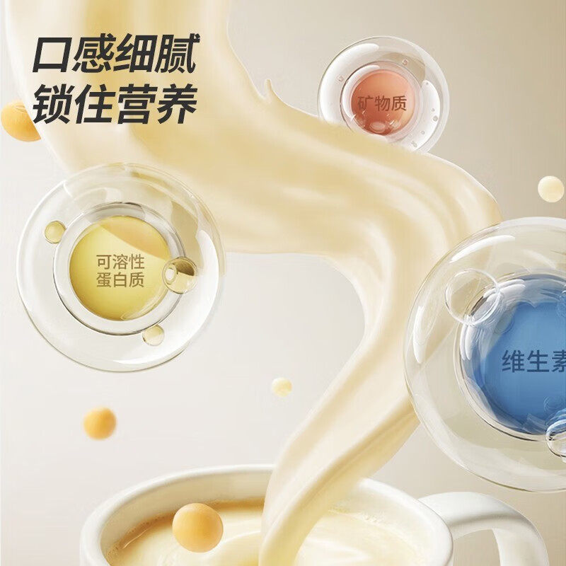 九阳变频轻音破壁机家用豆浆机低音五谷杂粮辅食料理机官方旗舰B1,淘宝优惠券,粉丝福利购,淘宝优惠卷