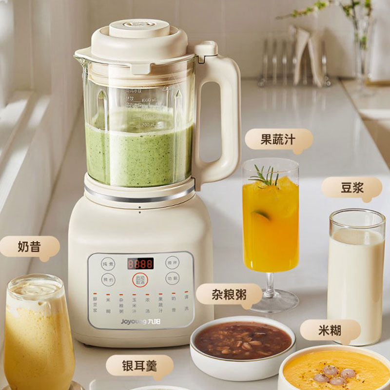  九阳博利思破壁机