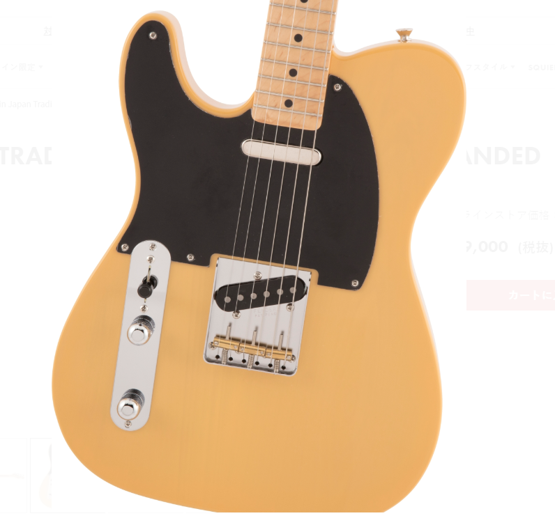 Fender Japan Traditional II 50s Tele  左手款 金黄色 电吉他 - 图2