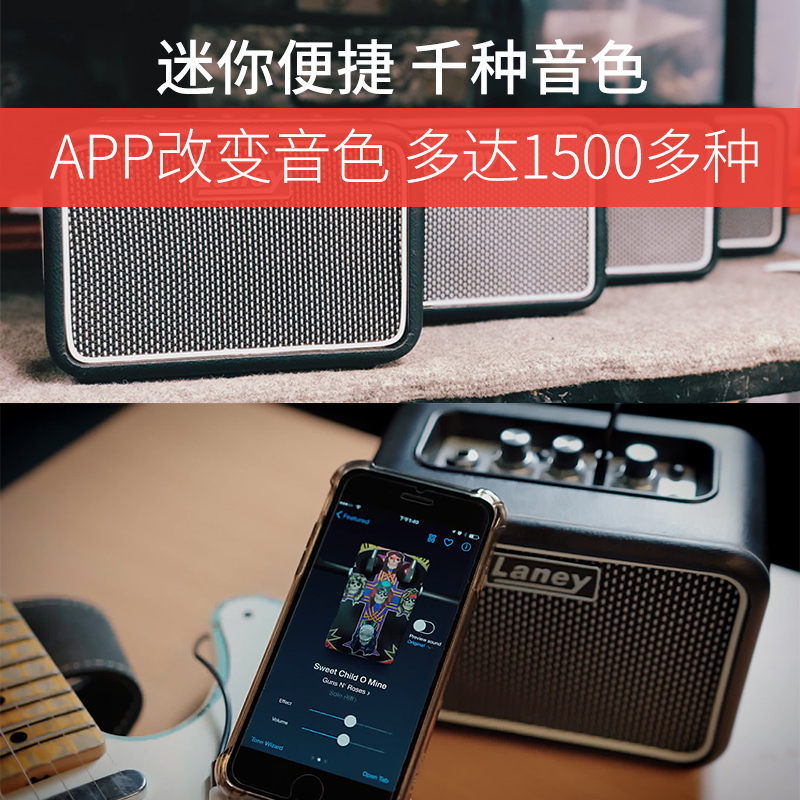 行货正品  Laney MINI系列电吉他电贝司迷你蓝牙音箱APP连接 - 图1