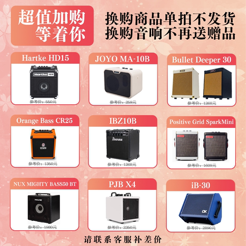 Soloking 索罗肯 山田凉同款电贝斯 SK MP1 Vintage 系列 限定 - 图1