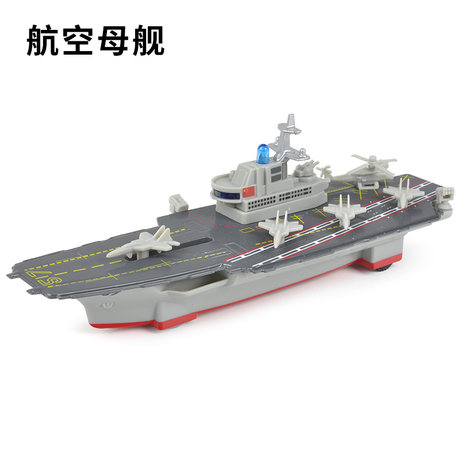 battleship and submarine toy