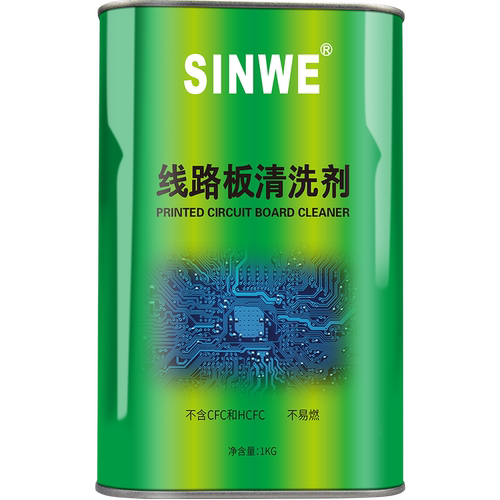 鑫威线路板清洗剂106洗板水无铅环保去污能力强不残留清洁PCB板 - 图3
