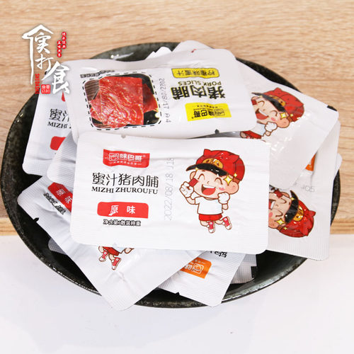 靖江特产味巴哥原味山椒蜜汁猪肉脯250g散装肉铺肉干休闲零食小吃 - 图2