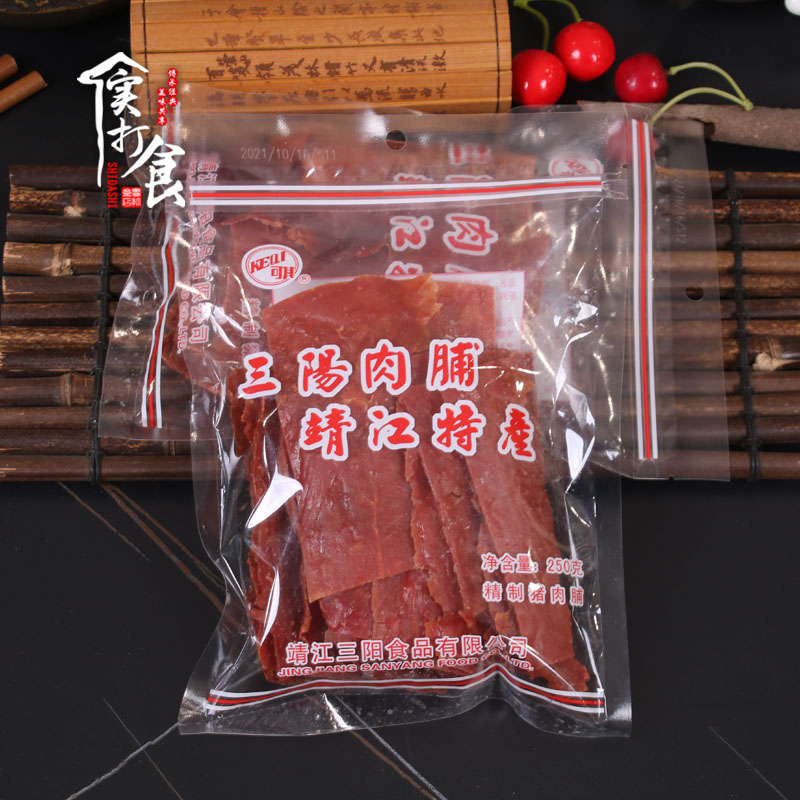 靖江特产三阳猪肉脯精制250g碎片付片肉脯肉干休闲零食500g包邮 - 图2