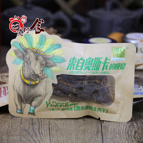 源口庄园牛肉干500g沙爹黑胡椒果木碳烤味牛肉粒独立小包250g - 图2